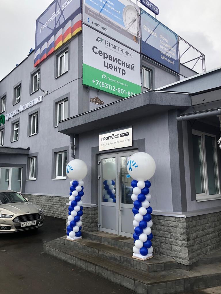 О компании